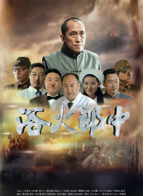 星野大战光头哥视频原版